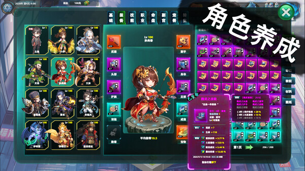诸天刷宝录|官方中文|Build.18658587-新增超级英雄位面-开放忍者职业转职-万界逍遥+角色娘化DLC|解压即撸|