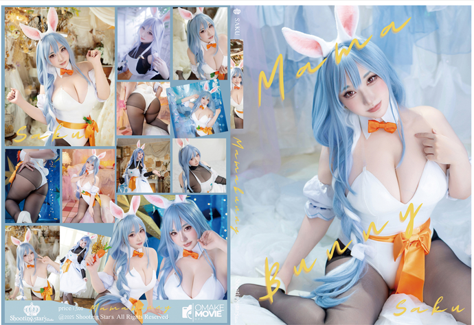 [Shooting Star's (Saku)] - 兔田佩克拉 Mama Bunny 【224P 146MB】
