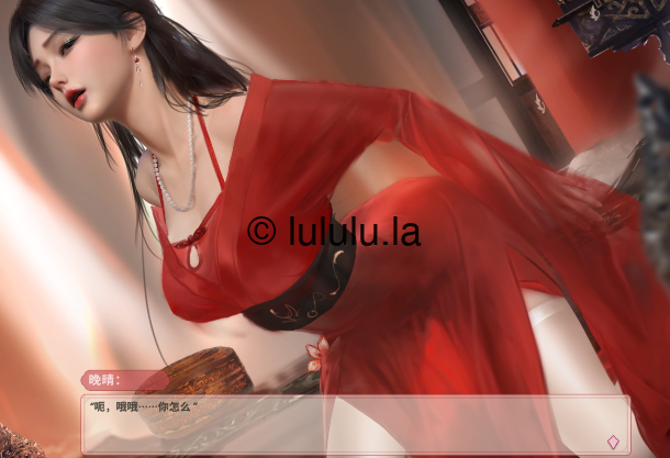 [亚洲风SLG] 一夜风流 One Night of Romance with my waifu 官中 [2.4G]