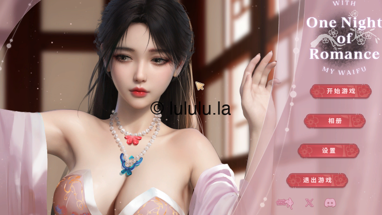 [亚洲风SLG] 一夜风流 One Night of Romance with my waifu 官中 [2.4G]-福利岛