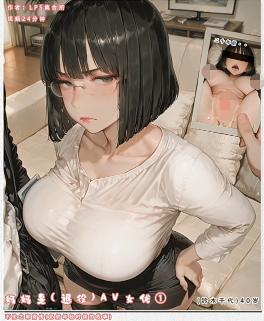 [LSP集合所] A01 不伦之家前传 [620M]-福利岛