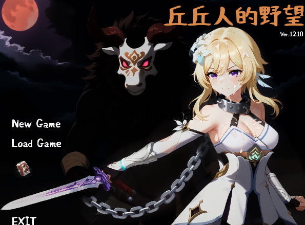 [日式SLG] 丘丘人的野心 Hilichurl’s Ambition Ver1.2.10 官中 [2.3G]-福利岛