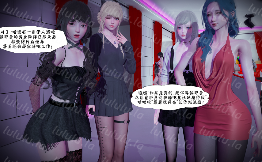 伊人酒吧 江再依 2[110P/190M]
