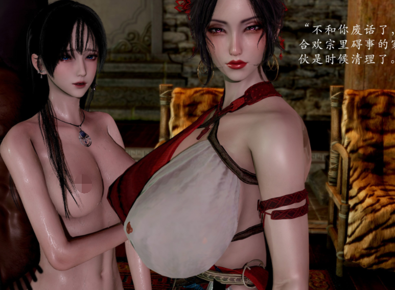 [Jayep] 武林 兵神怪坛 2[163P/76M]