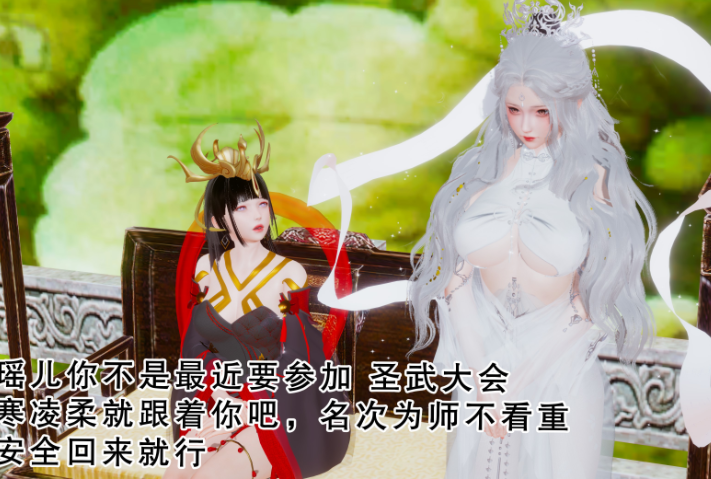 凌柔篇01-02[259P/270M]