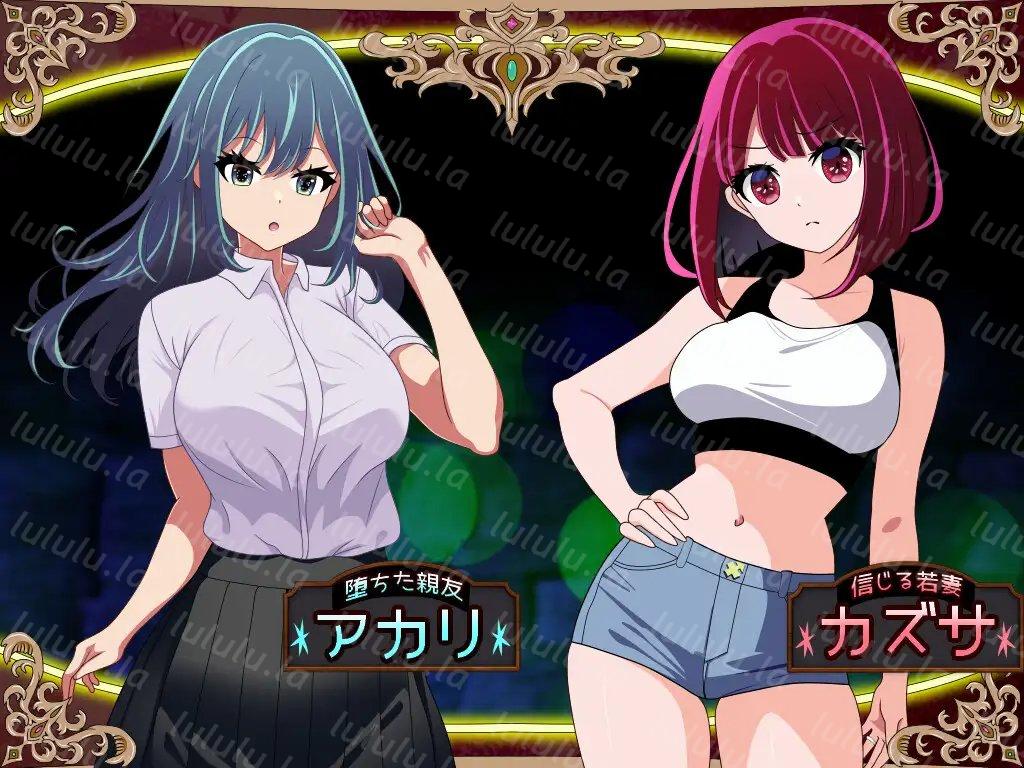 [AI翻;全CG] ～行方不明の夫に代わって寝取られFoxxX～ [简中]【rpg】-福利岛