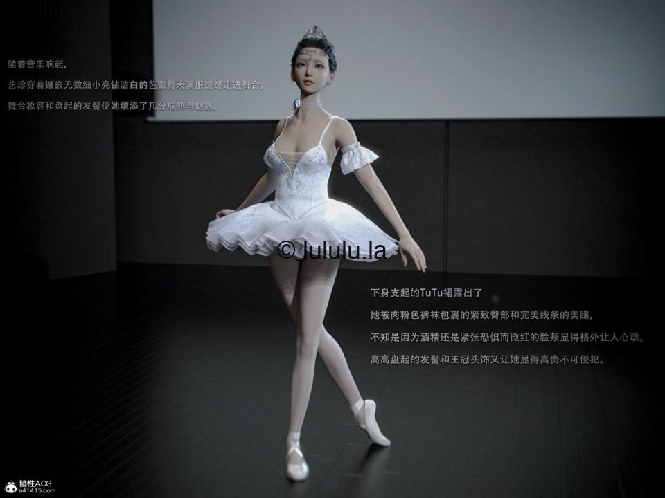 【漫画】芭蕾舞演员的噩梦1-3【度盘/371M】-福利岛