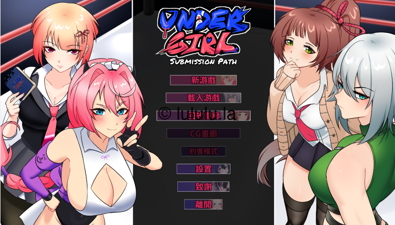 [日式SLG] 地下少女：服从之路 UnderGirl Submission Path v1.0.1 官中步兵版 [1.6G]-福利岛