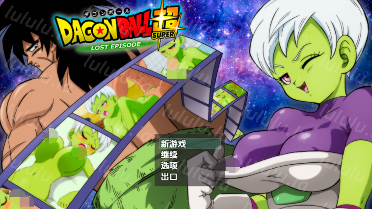 [日式RPG/汉化] 七龙珠超失落篇章v1.6.2 [PC+安卓/720M]-福利岛