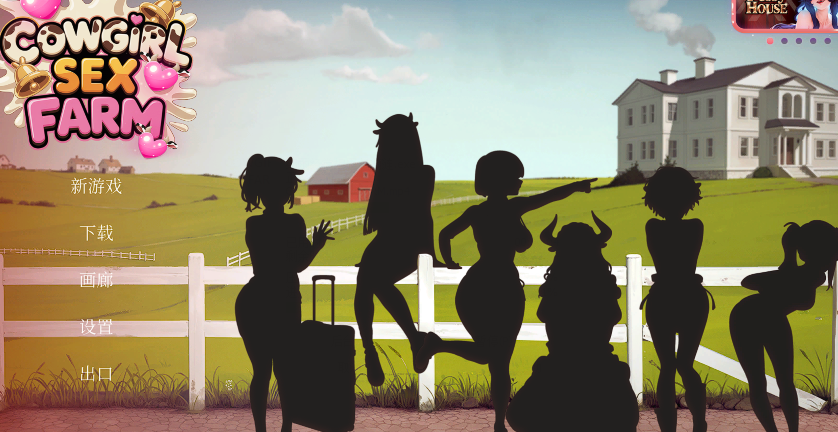 [亚洲风SLG] 奶娘性奴农场 COWGIRL SEX FARM 官方中文步兵版 [1.4G]