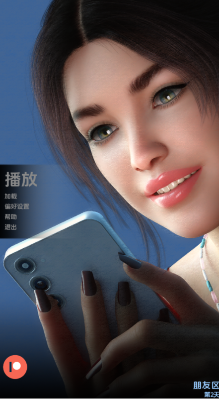 [欧美SLG/汉化] 好友分区 Friend Zoned Day02 [PC+安卓/240M]