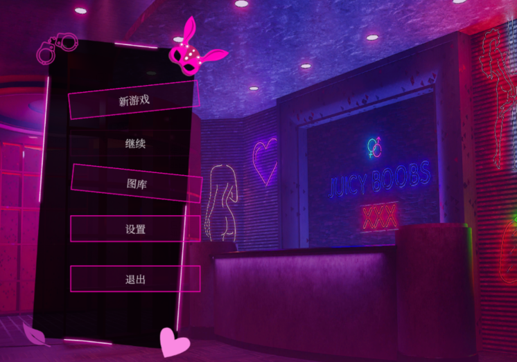 [欧美SLG] 妓院秘密 Brothel Secrets 官中 [3.6G]