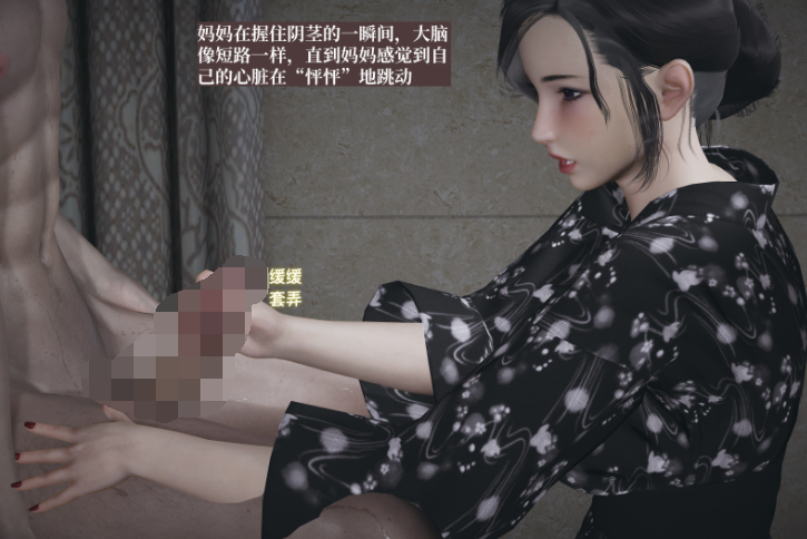 [神经漫游者]小西的美母教师 1 [166P/210M]