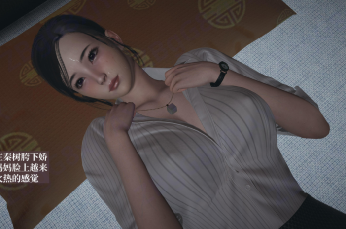 [神经漫游者]小西的美母教师 6 [153P/130M]