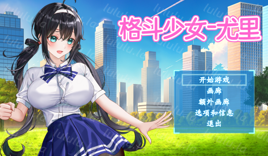 [ACT]格斗少女尤里 FIGHTING GIRL YURI v018[480M]-福利岛