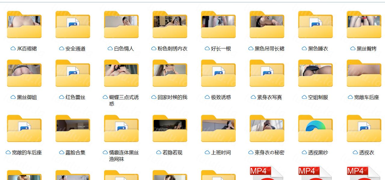 Olive 23.6G合集-福利岛