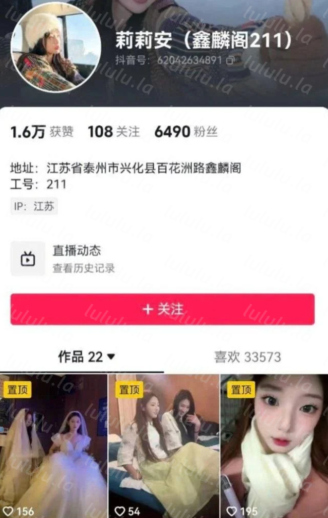 【门事件】 抖音反差婊新娘足疗技师211号❤️莉莉安❤️被大神爆出视频!-福利岛
