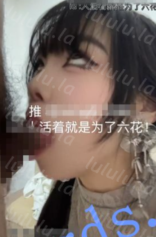 【重磅核弹】极品淫娃,爱群P的反差母狗【六花】4月VIP最新1.84G-福利岛