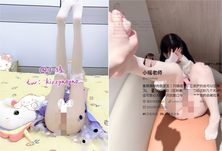 ✅顶级白虎萝莉『小瑶萝莉酱(小瑶老师) 』福利私拍 软萌甜美超极品合法卡哇伊小萝莉 长得越乖 玩的越嗨(55V)[783M