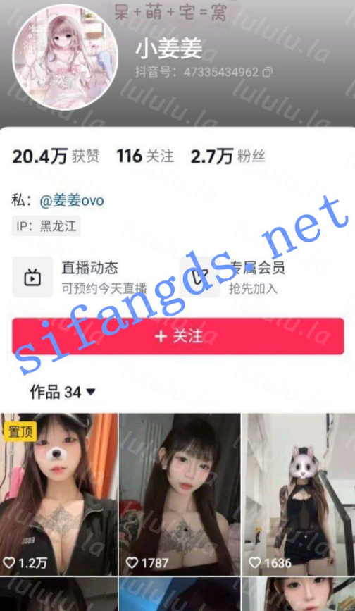 ✅抖音 小姜姜 气质精神小妹 露点 自慰 掰开B特写 142M-福利岛