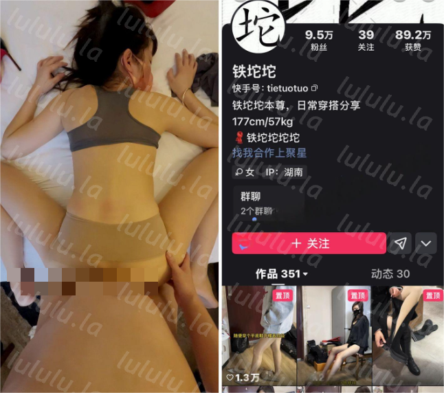 泄密流出❤️快手福利丝袜高跟熟女【铁坨坨】和粉丝宾馆开房自拍高清性爱啪啪视频(8V)763m-福利岛