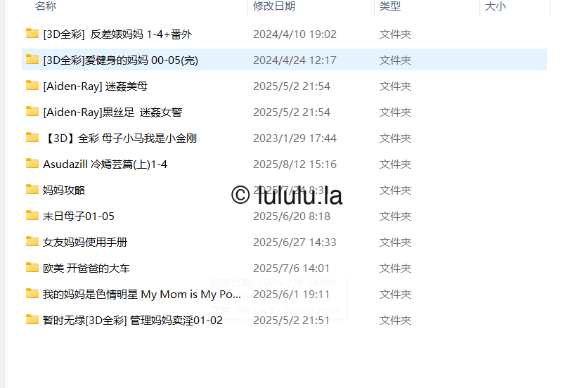 3D 母系漫画合集 （13.77G）-福利岛