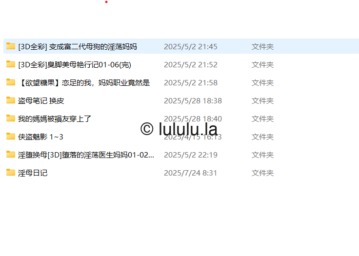 3D 母系漫画合集 （13.77G）