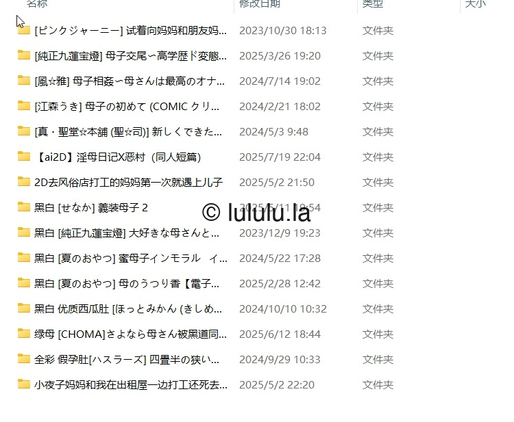 2D母系漫画合集 （2.34GB）-福利岛