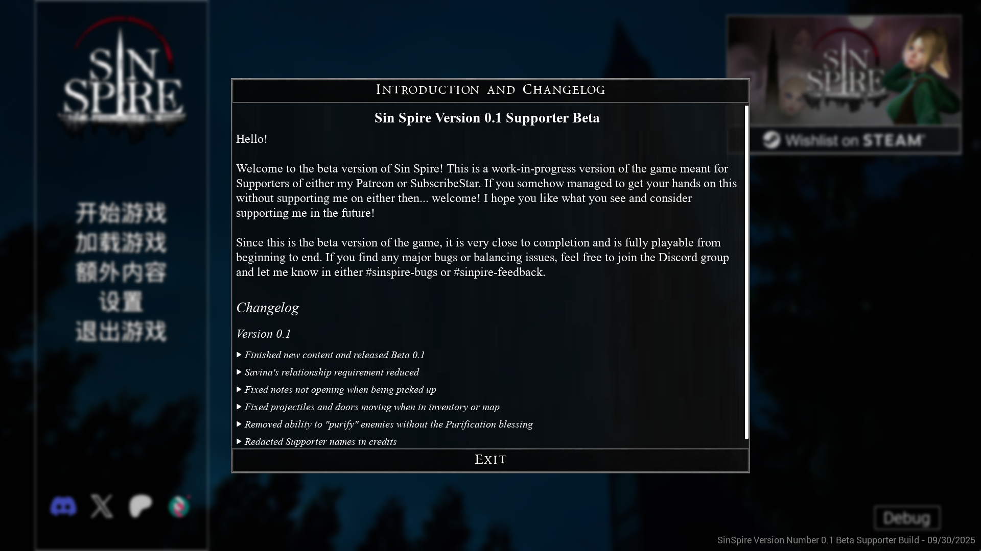 罪恶尖塔 Sin Spire V0.1 金币存档＋去衣mod