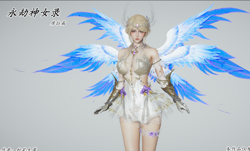 [妙笔生草] 永劫神女录 席拉[145P/574M]-福利岛