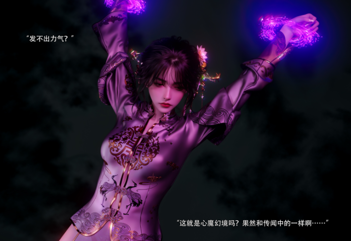 归尘长梦 13 [101P/240M]