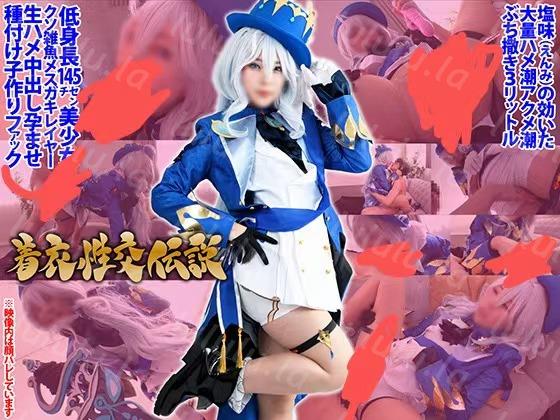no.25 cosplay水神芙宁娜 【步兵1V 10gb 磁力】-福利岛