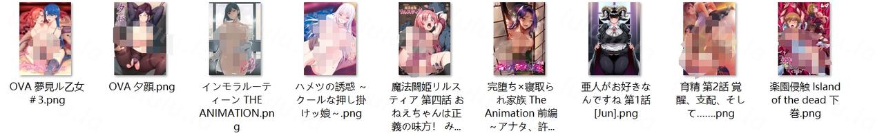 no.898 2025年3月里番合集 中字 【9部 10GB】-福利岛