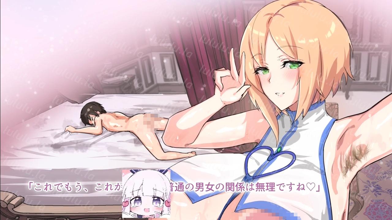 no.940 [survive] 【扶她】絶対メス堕ち 憧れのふたなりマッサージ店 モーションコミック版 【有码 1V 258MB】-福利岛