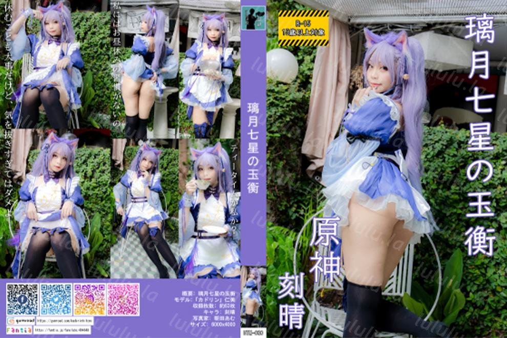 no.1226 HTM-080 Kadorin Hitomi – 刻晴 【64P 555MB】-福利岛