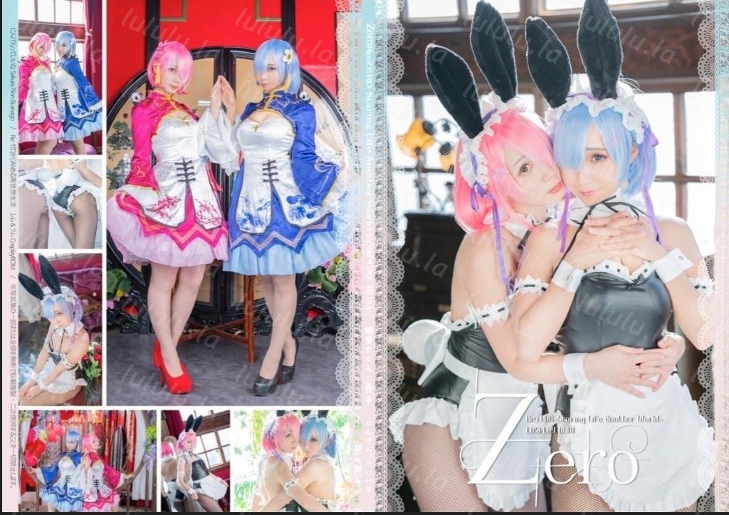 no.1234 ReZERO-Staring Life Another World- コスプレROM 【177P 200MB】-福利岛