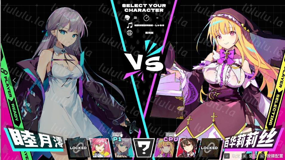 【2D格斗】SmahGirls 1.5G-福利岛