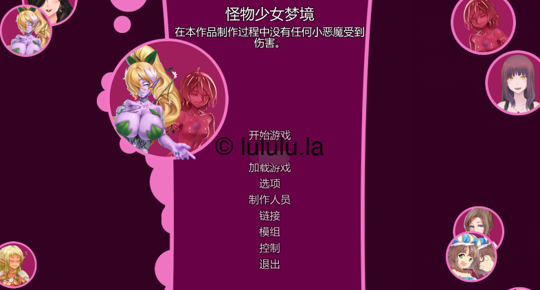 [欧美SLG/汉化] 怪物少女梦境 Monster Girl Dreams v27b [PC+安卓/1.9G]-福利岛