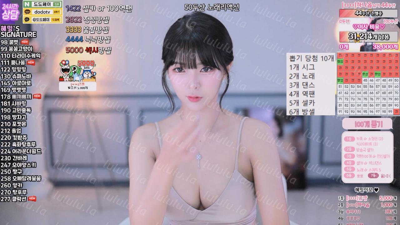Afreeca TV 慧明-1【1.7G】-福利岛