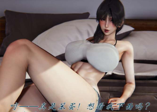 我和大嫂一家的故事 3 [182P/500M]