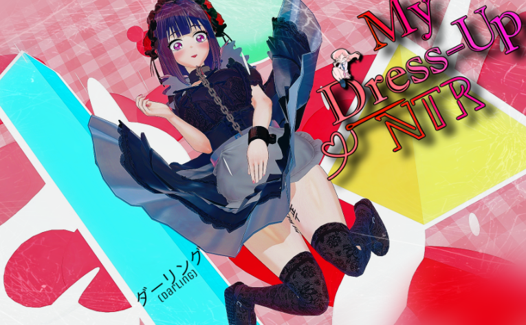 [亚洲风SLG/汉化] 我的装扮NTR看不见的欲望 My Dress Up NTR Unseen Desire v0.7 [PC+安卓/5.8G]