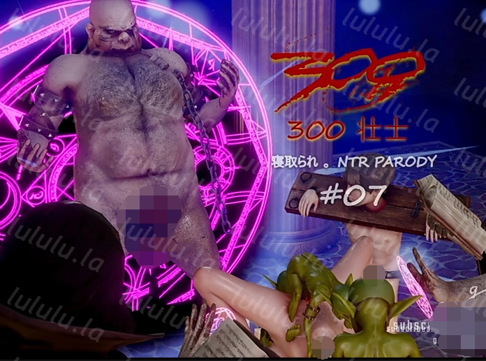 GEN.K 7月新作：300斯巴达#07 迷糊母女花陷入兽人无尽轮奸地狱[580M]-福利岛