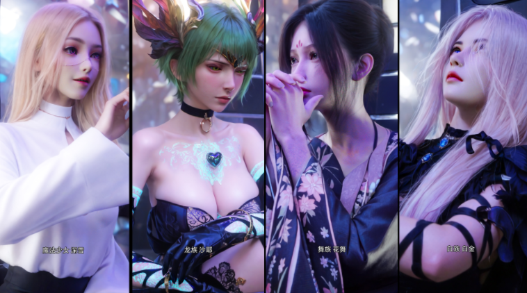 [Ryota Tanaka]星河烬染 03[101P/220M]
