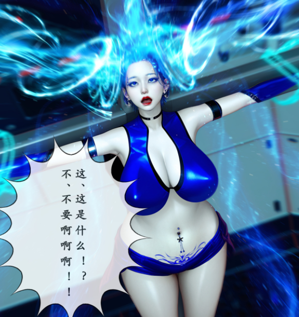 [ikuu]晨曦战队25[113P/120M]