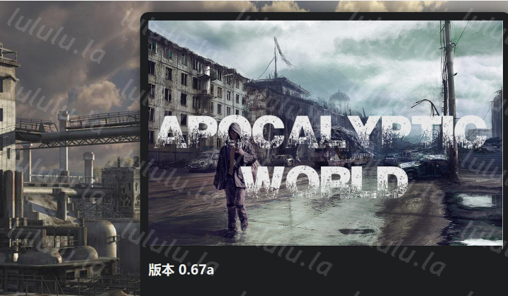 [欧美HTML/真人] 末日世界 Apocalyptic World v0.67 浏览器转中文 [2.8G]-福利岛