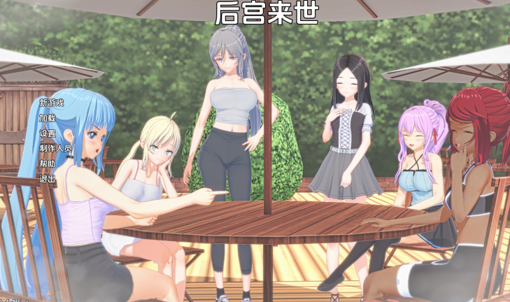[日式SLG/汉化] 来世后宫 Afterlife Harem v0.4.4.5c赞助 [PC+安卓/9.7G]-福利岛