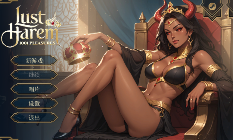 [亚洲风SLG] 极乐后宫：1001 欢愉 LUST HAREM: 1001 Pleasures 官中步兵版 [1.2G]-福利岛