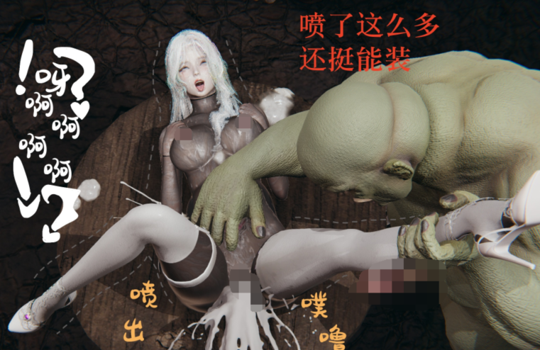 [ArcBishop]某位女神的回忆[138P/140M]