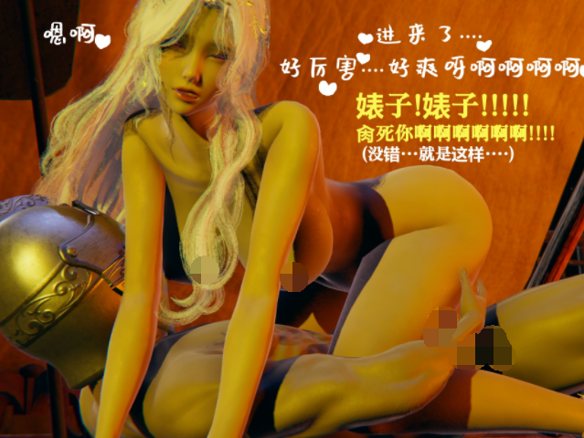 [ArcBishop]某位女神的回忆[138P/140M]