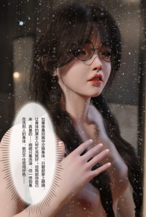 [FTL]校园传说 2 [90P/100M]